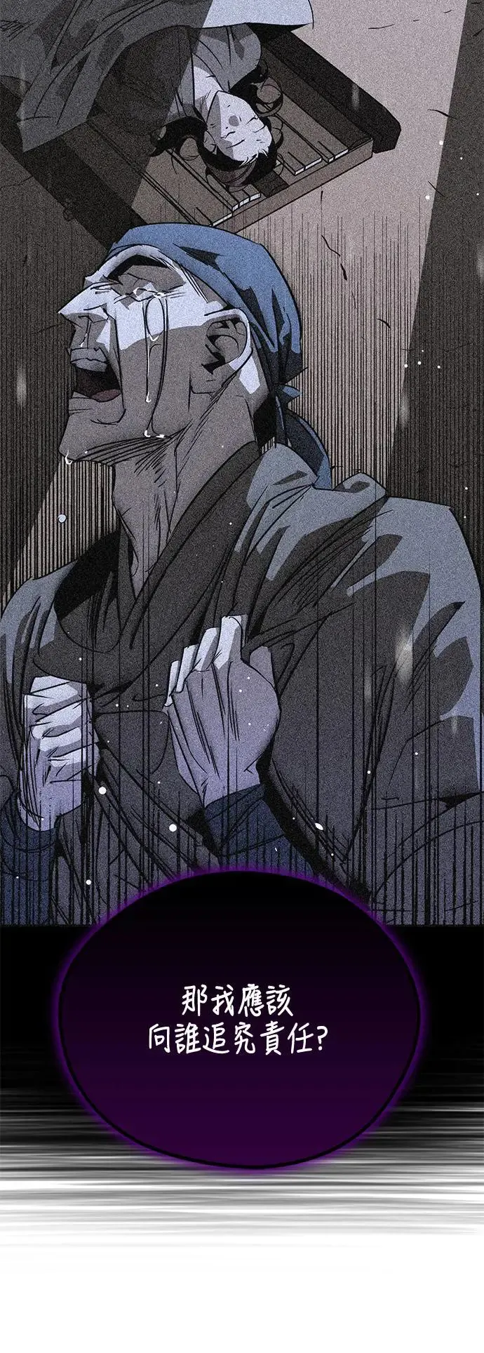 第43话 第28页