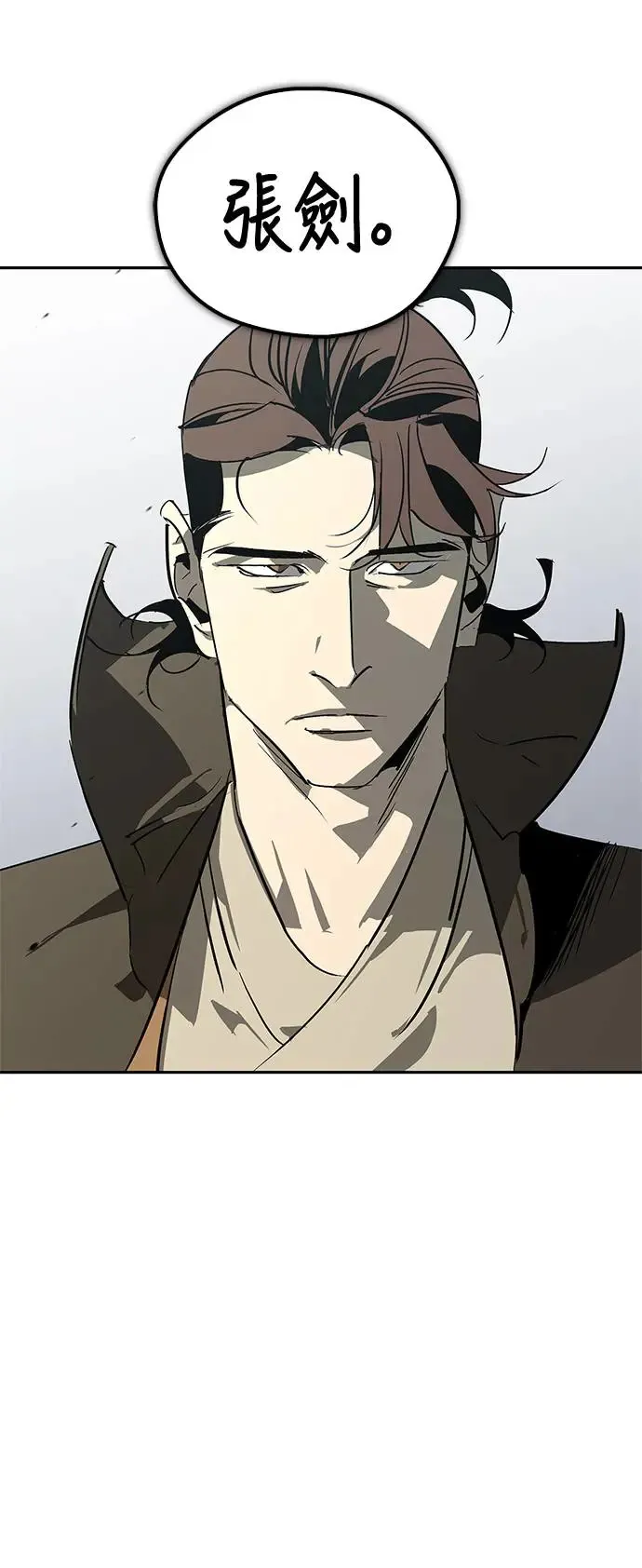 第43话 第32页