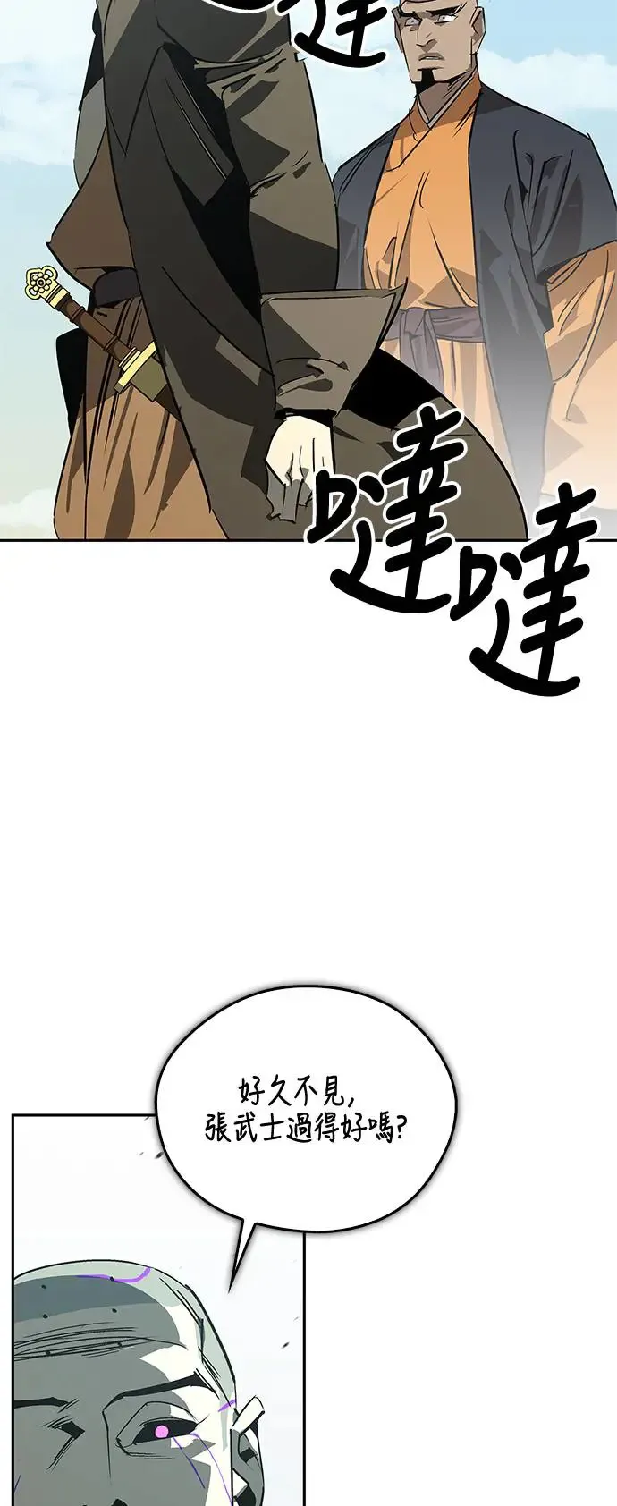 第43话 第34页