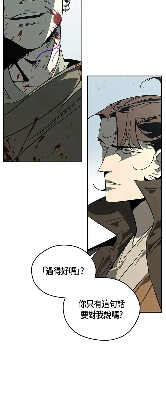 第43话 第35页