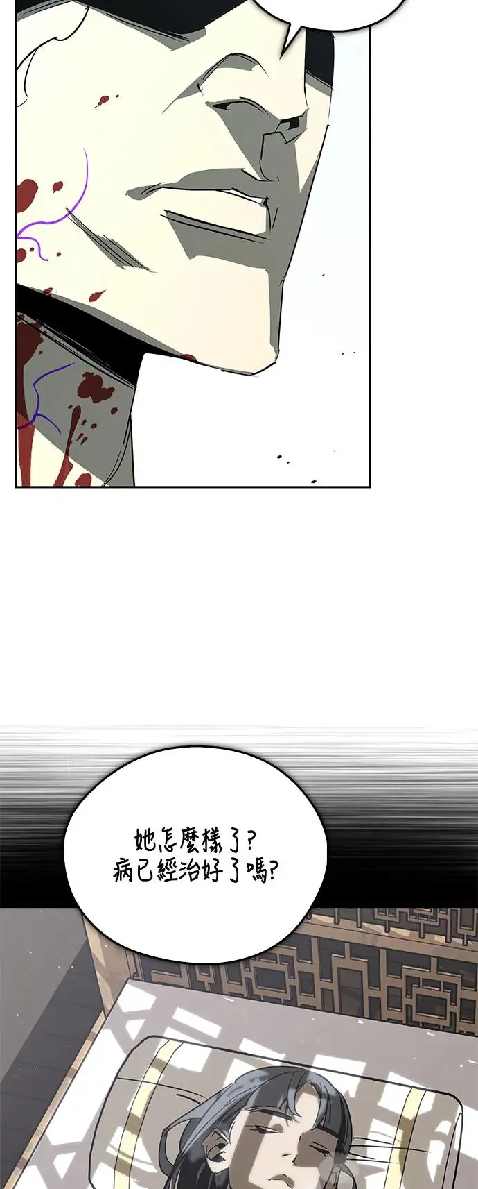 第43话 第37页