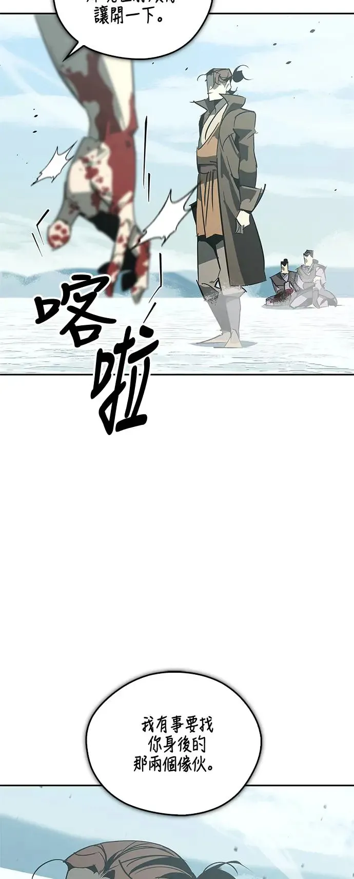 第43话 第39页