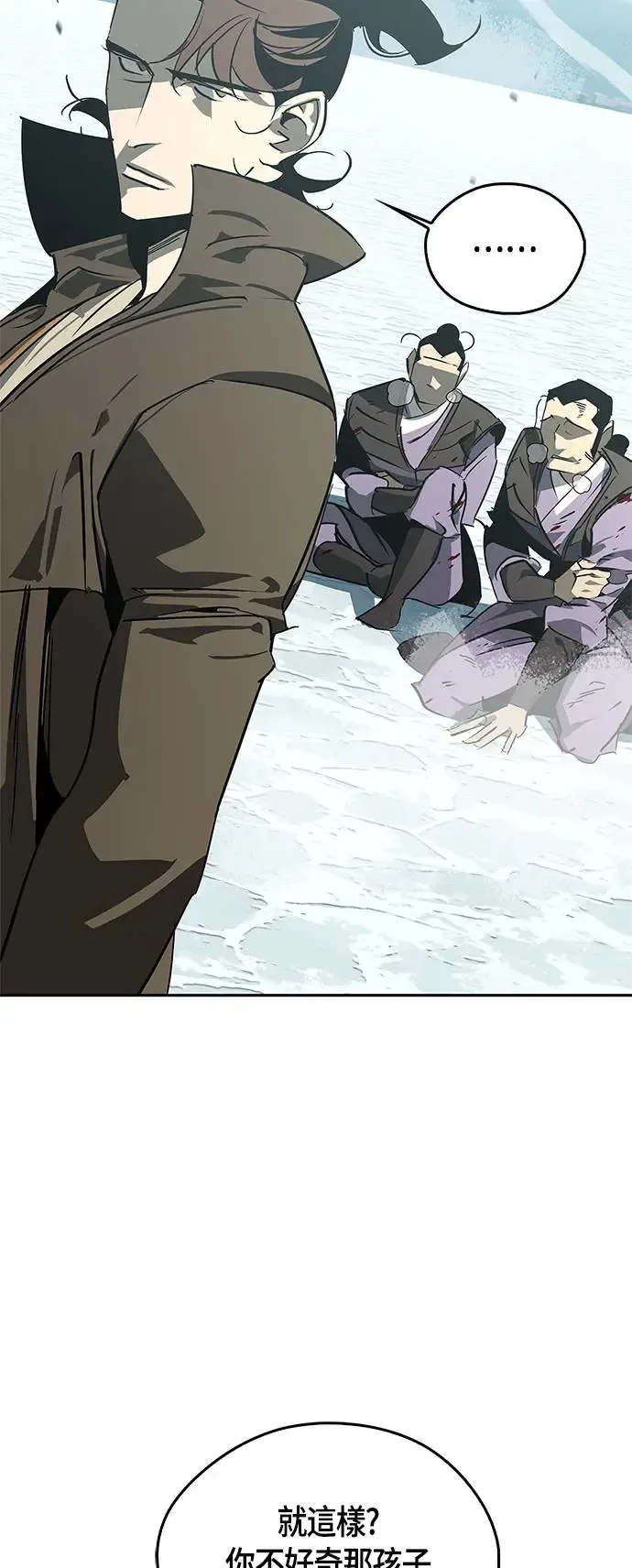第43话 第40页