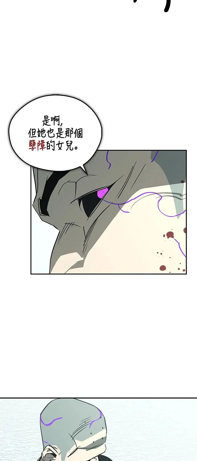 第43话 第43页