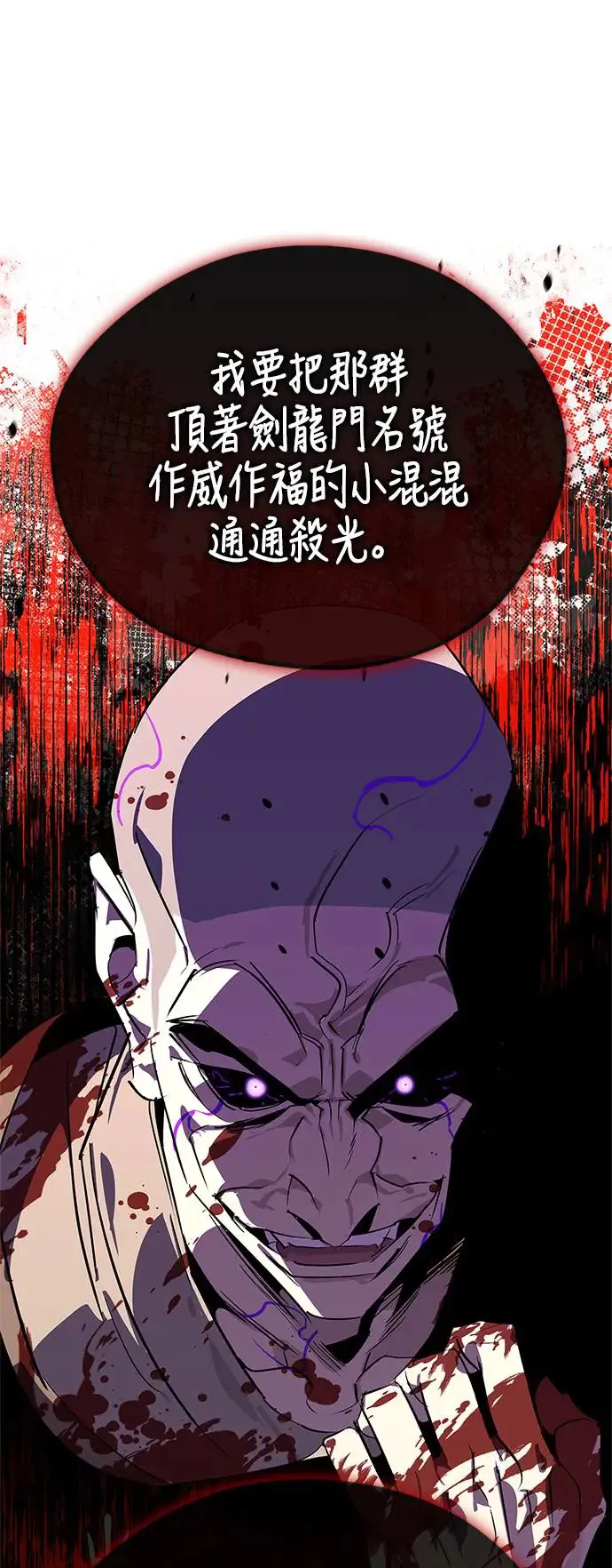 第43话 第48页