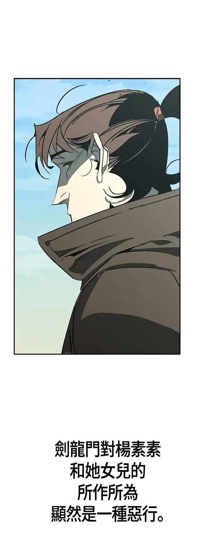 第43话 第51页