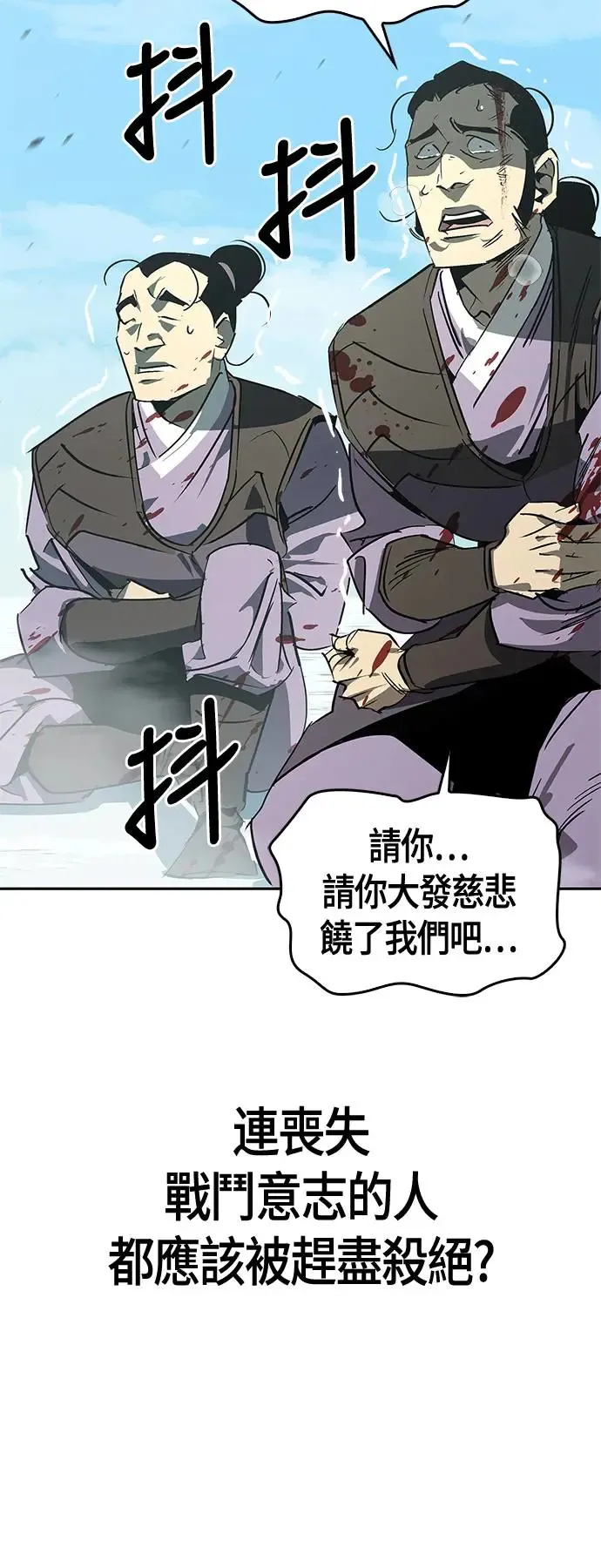 第43话 第55页