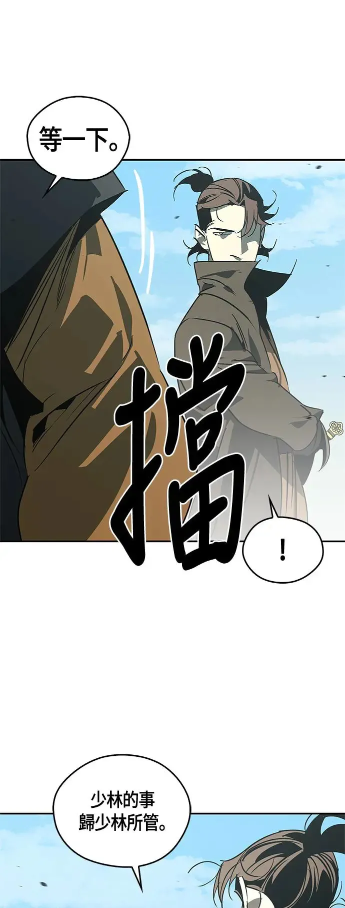 第43话 第58页