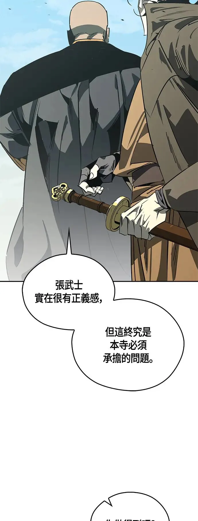 第43话 第59页