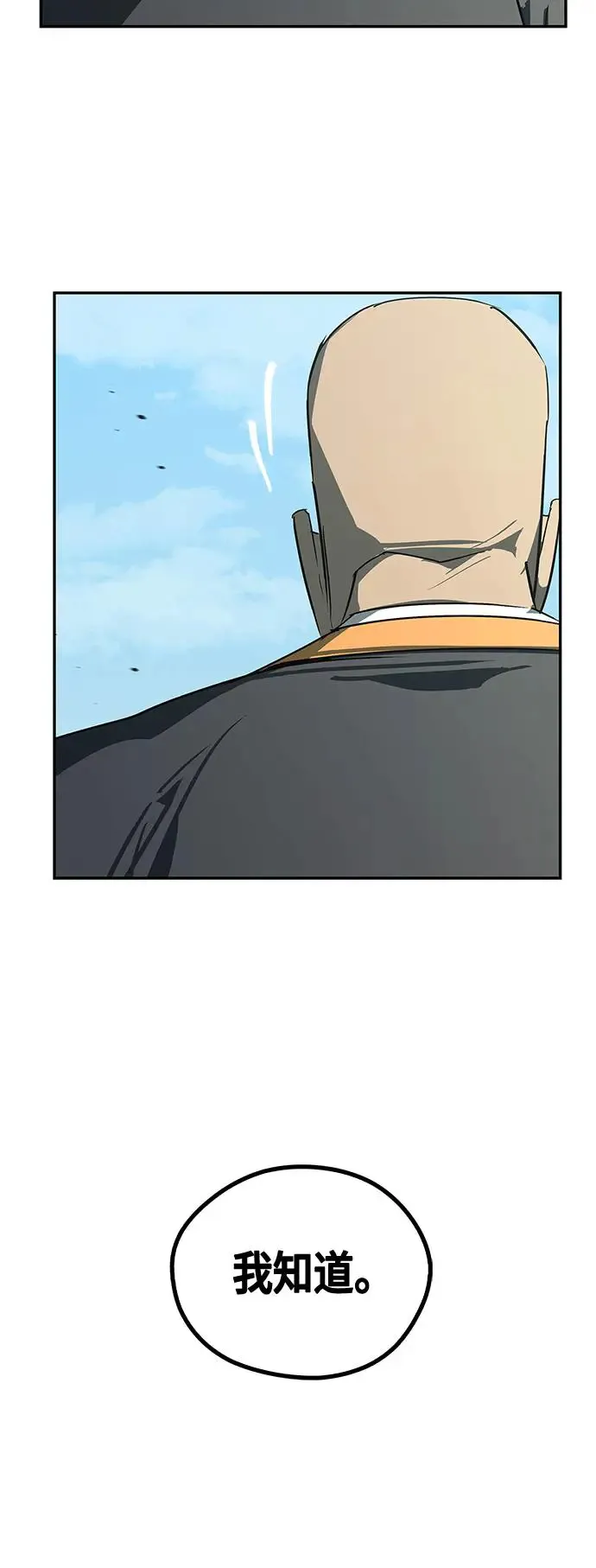 第43话 第62页