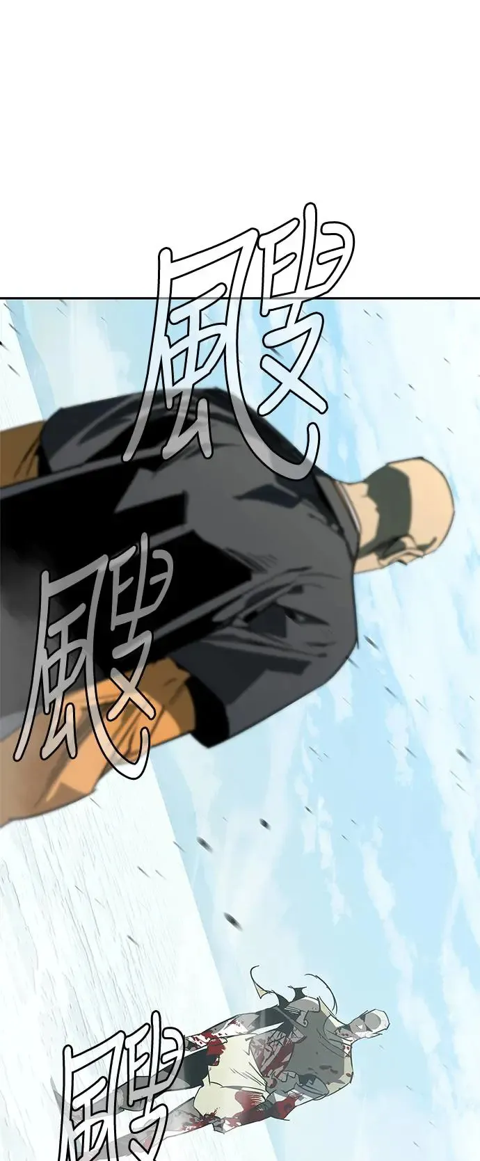 第43话 第63页