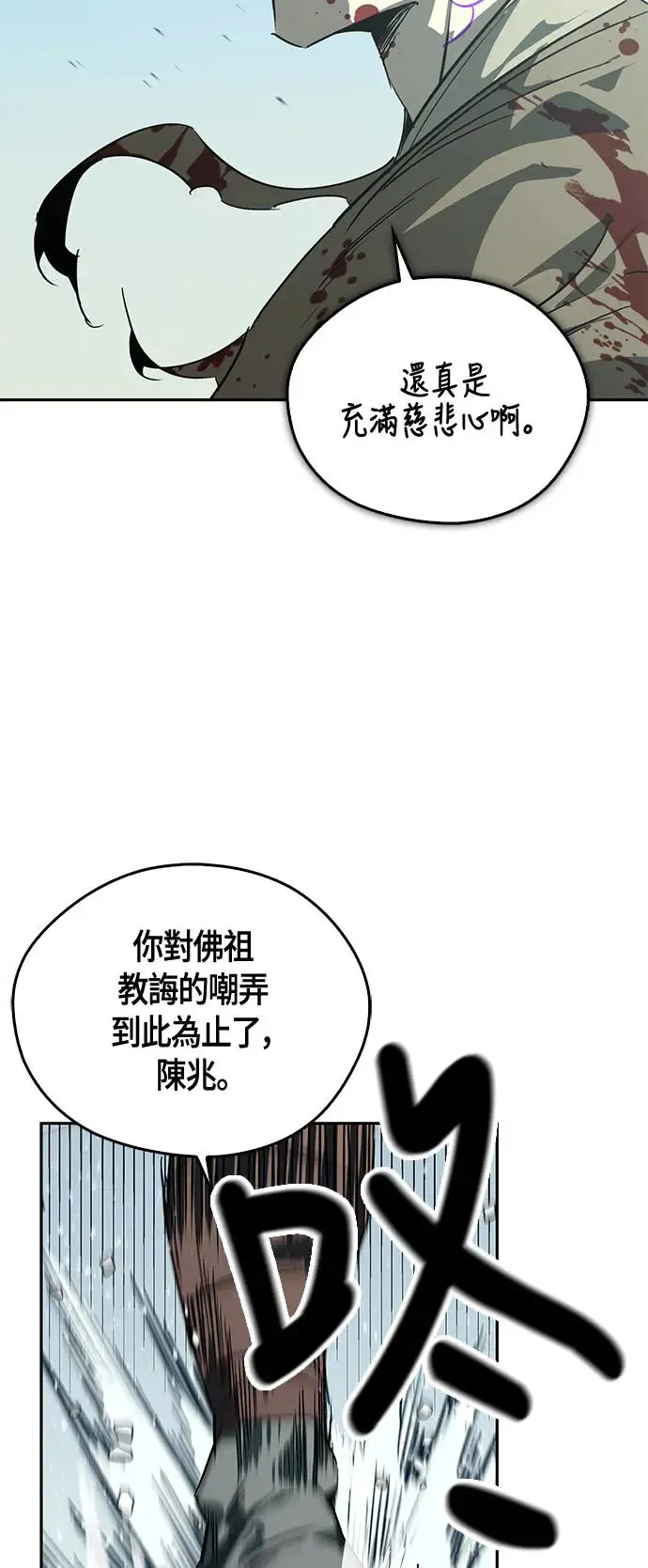 第43话 第65页