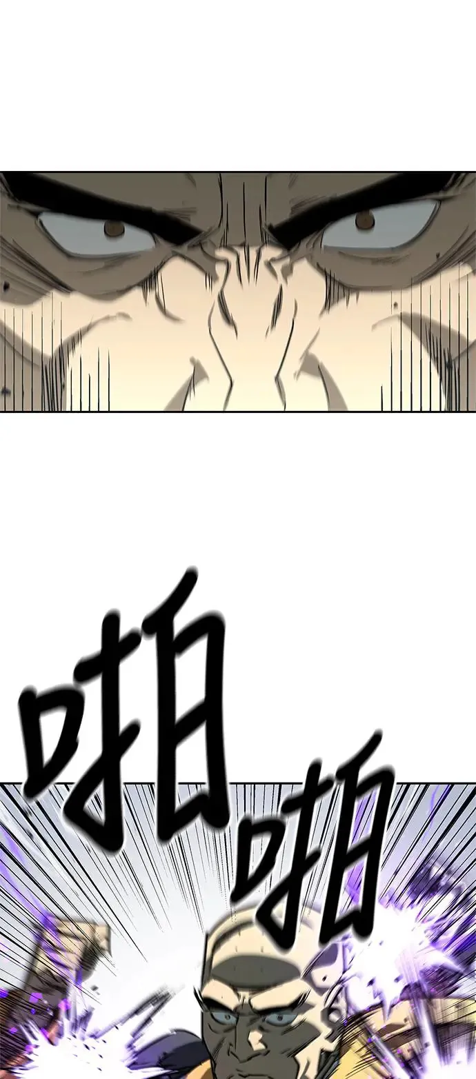 第43话 第76页
