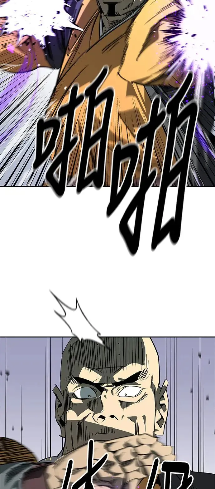 第43话 第77页