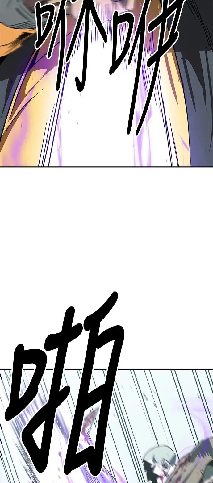 第43话 第78页