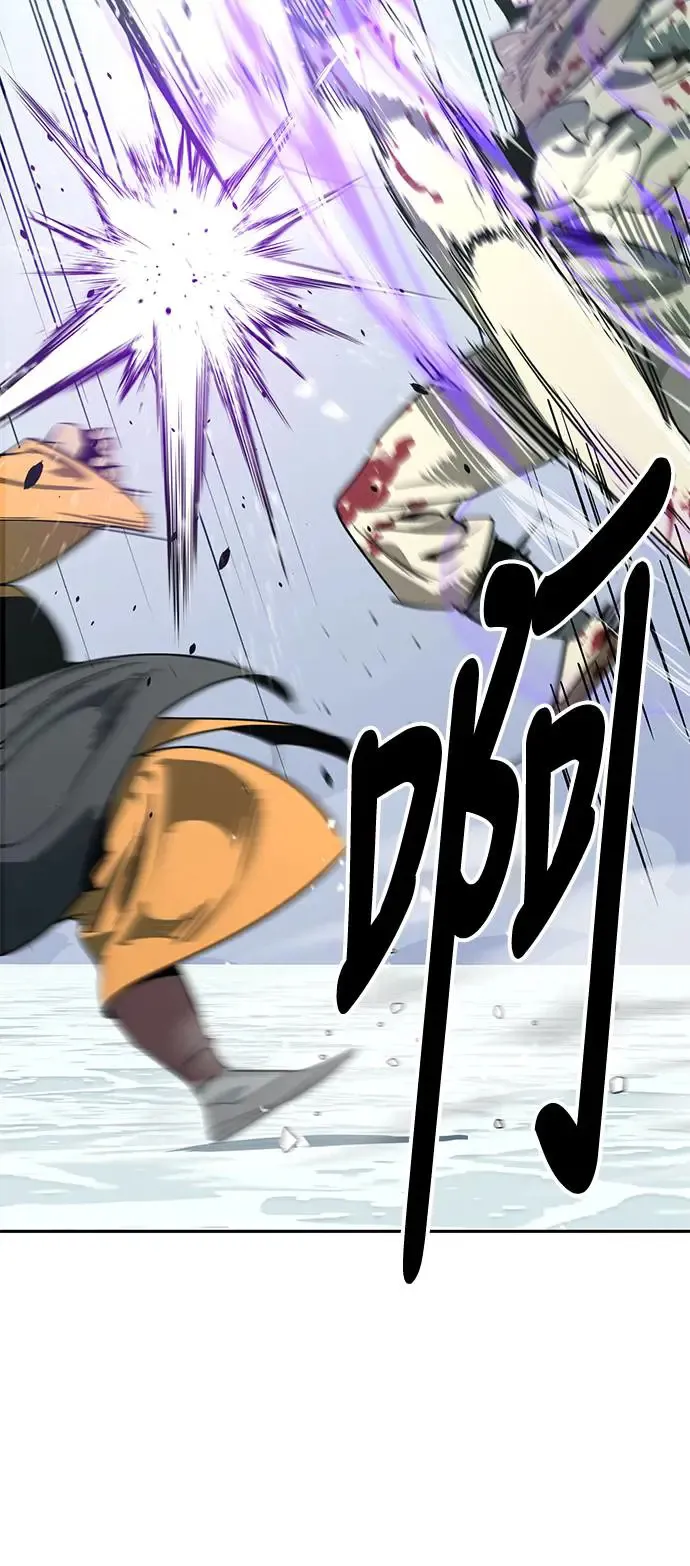 第43话 第79页