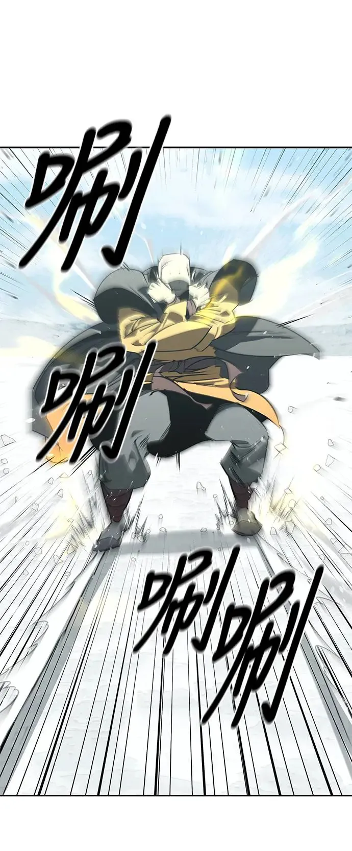 第43话 第80页