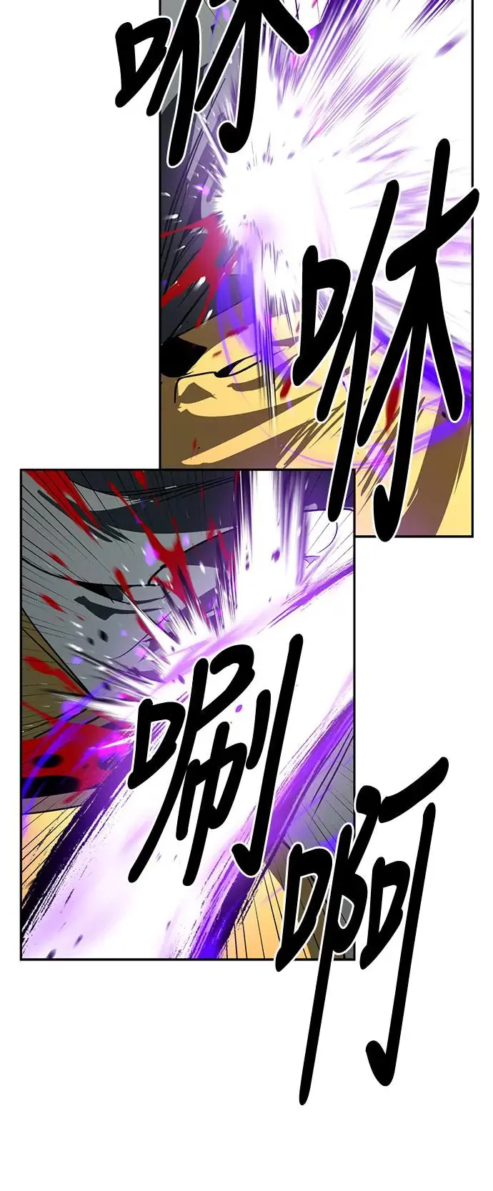 第43话 第83页