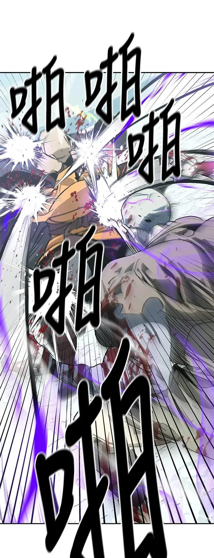 第43话 第84页
