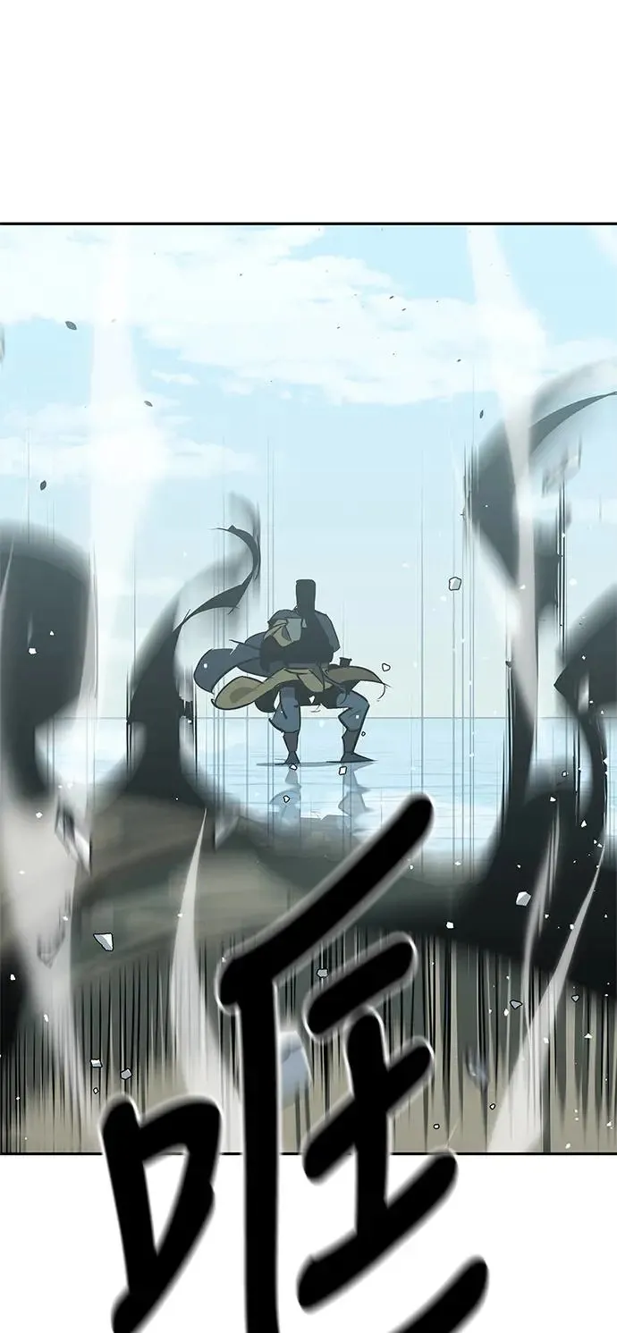 第43话 第96页