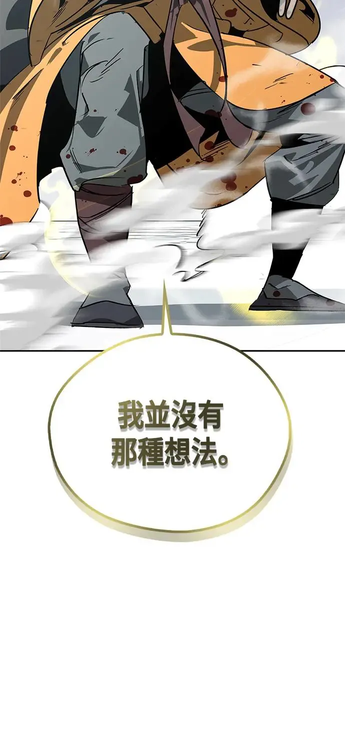 第43话 第98页
