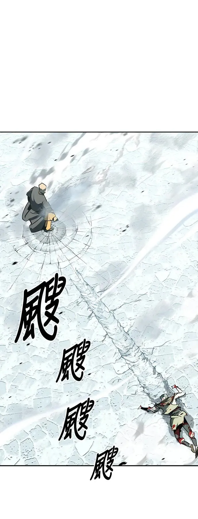 第44话 第2页