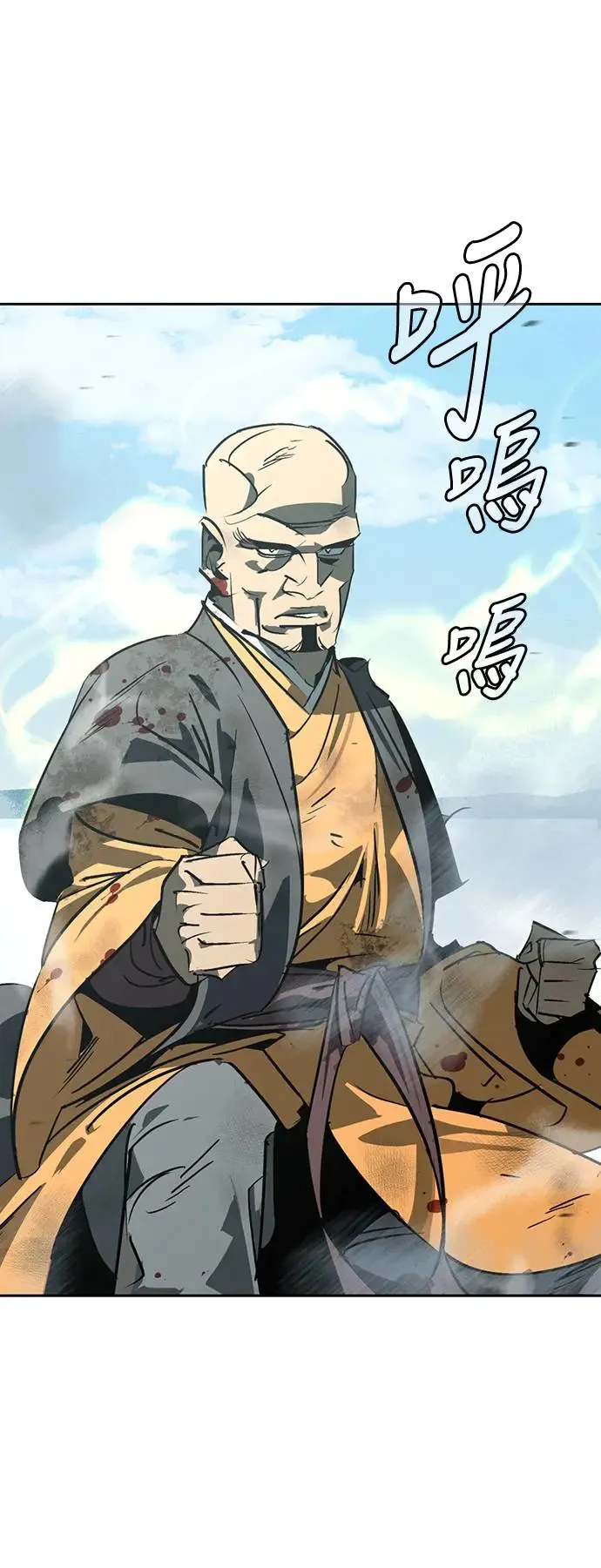 第44话 第3页