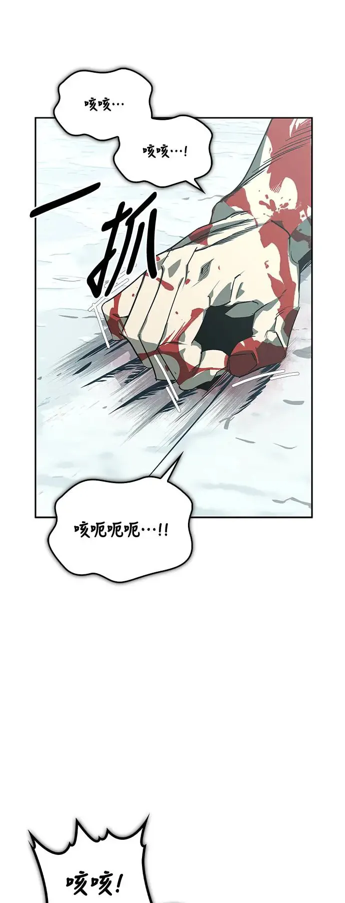第44话 第4页