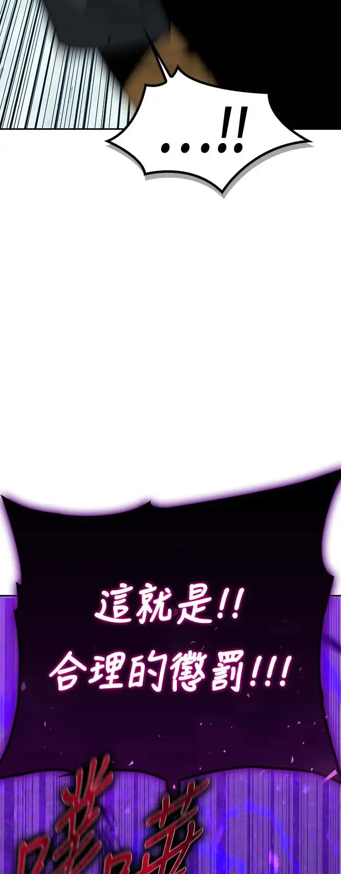 第44话 第9页