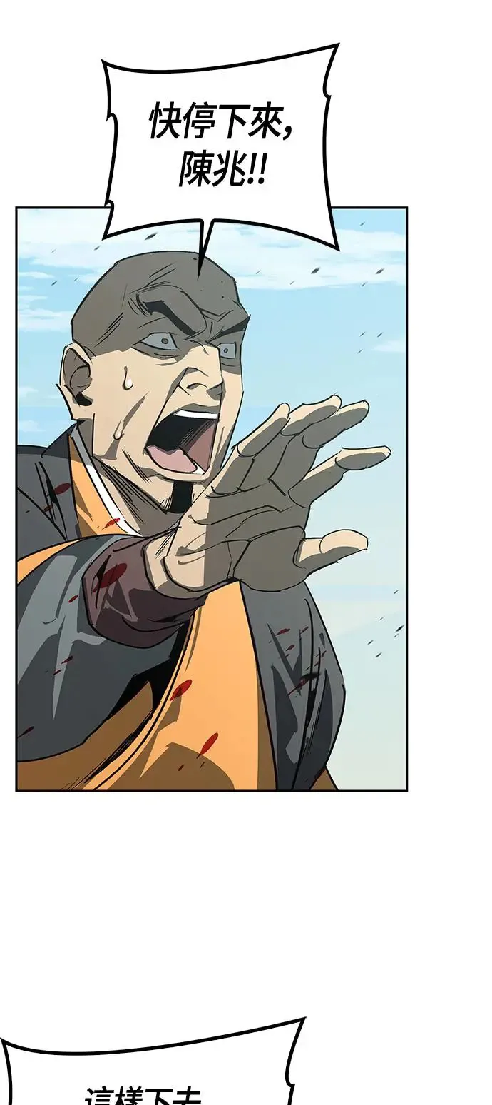 第44话 第11页