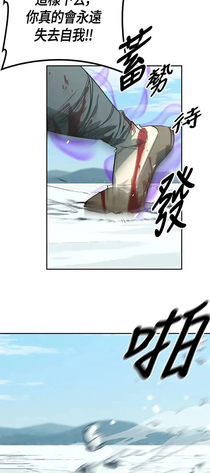 第44话 第12页