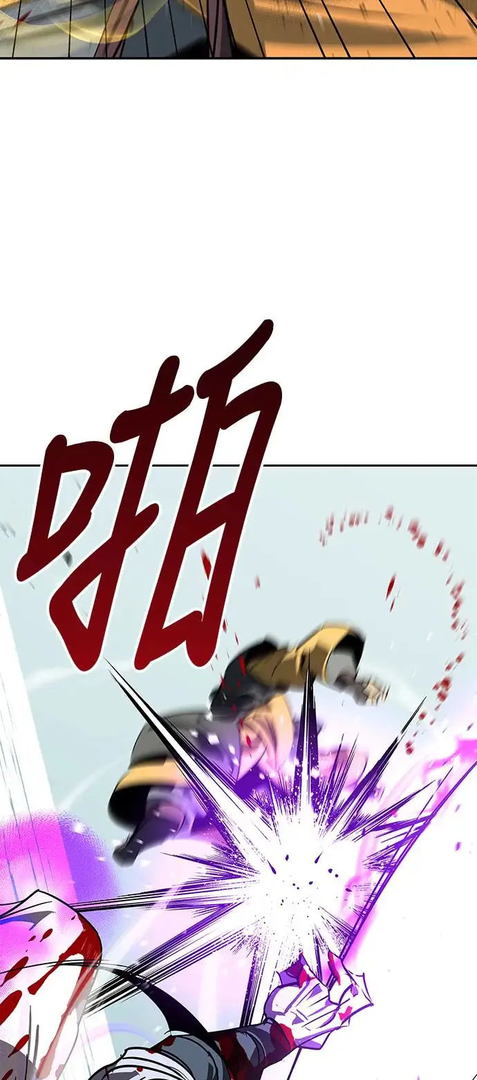第44话 第20页