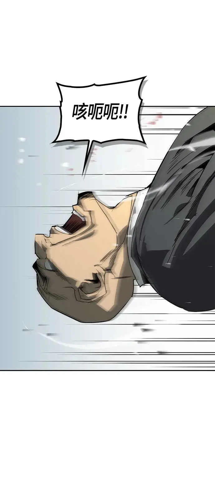 第44话 第22页