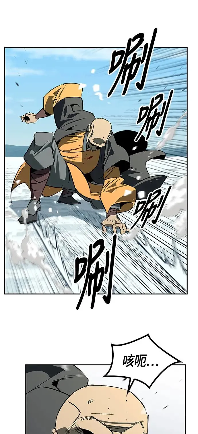 第44话 第23页