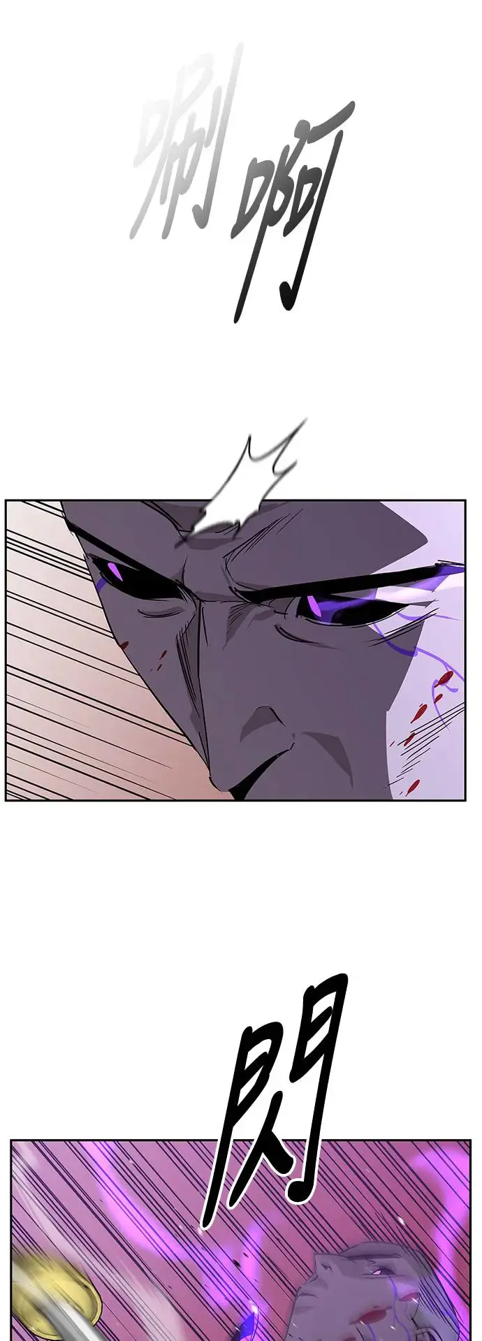 第44话 第26页