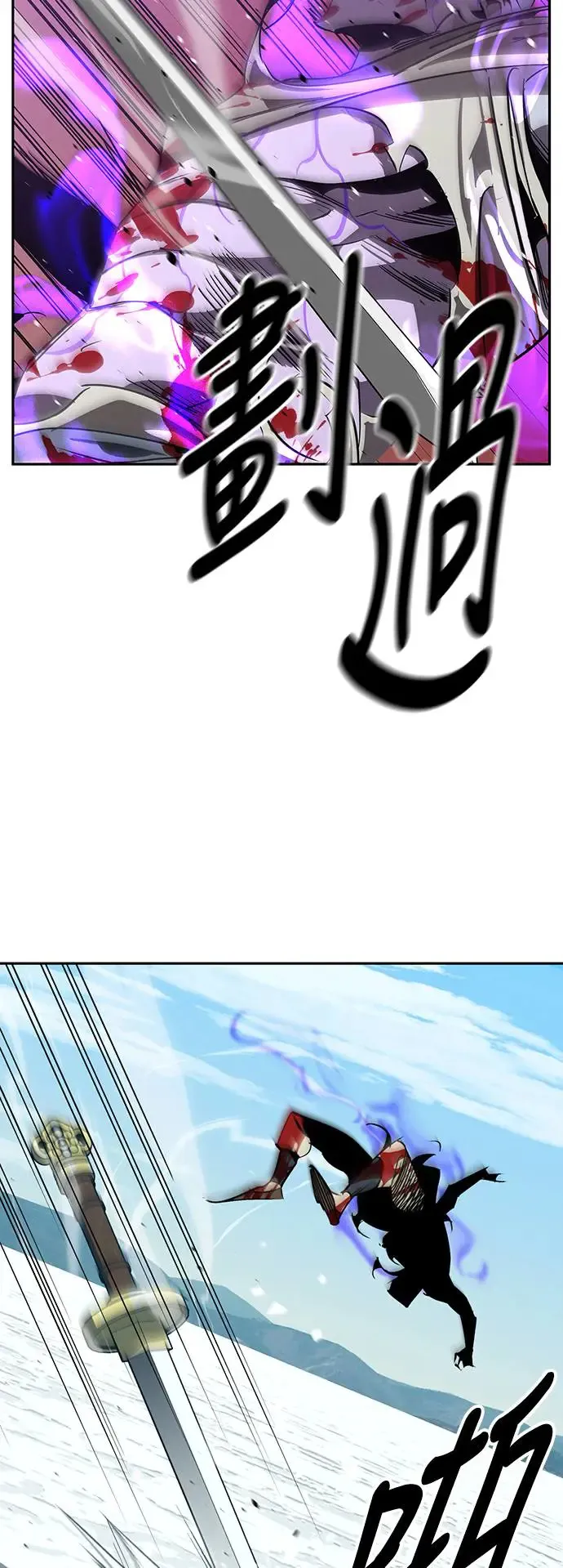 第44话 第27页