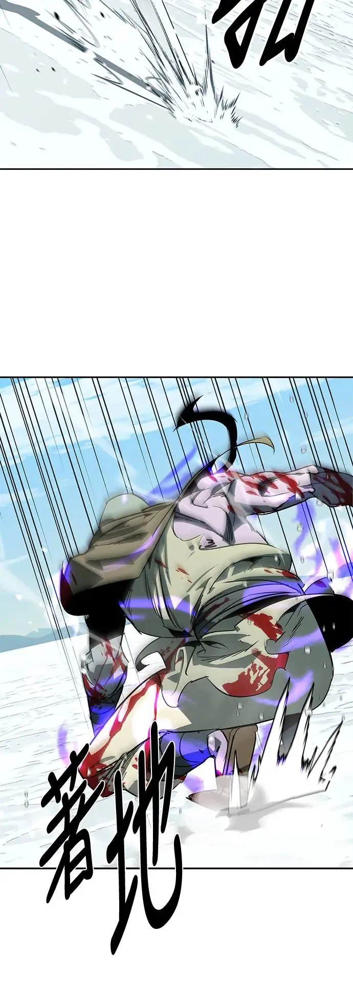 第44话 第28页