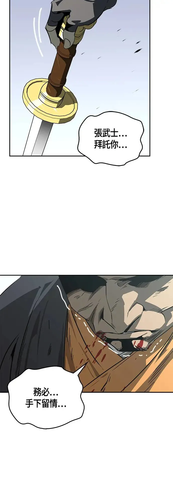 第44话 第31页