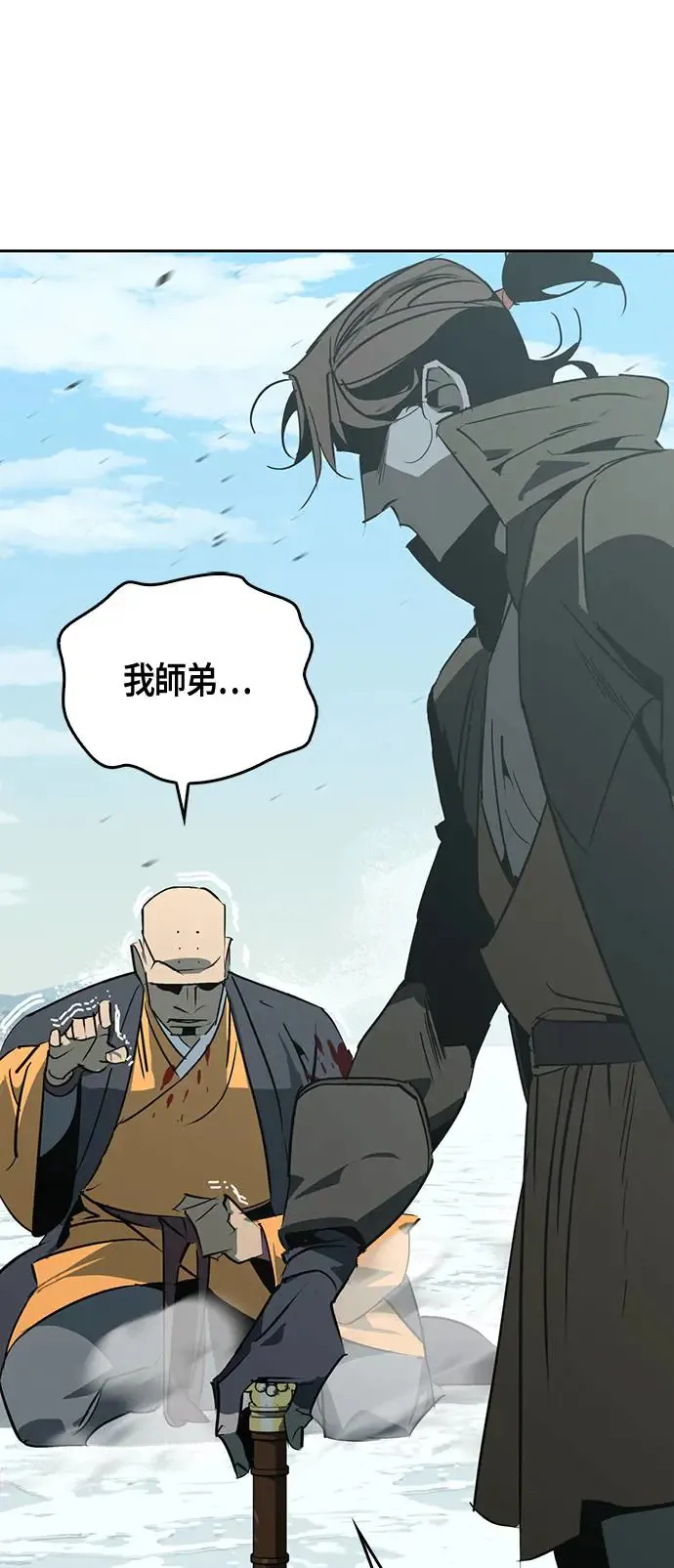 第44话 第32页