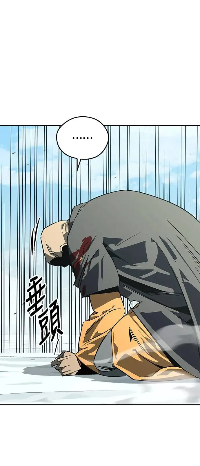 第44话 第35页
