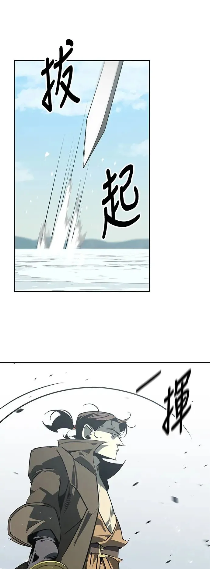 第44话 第36页
