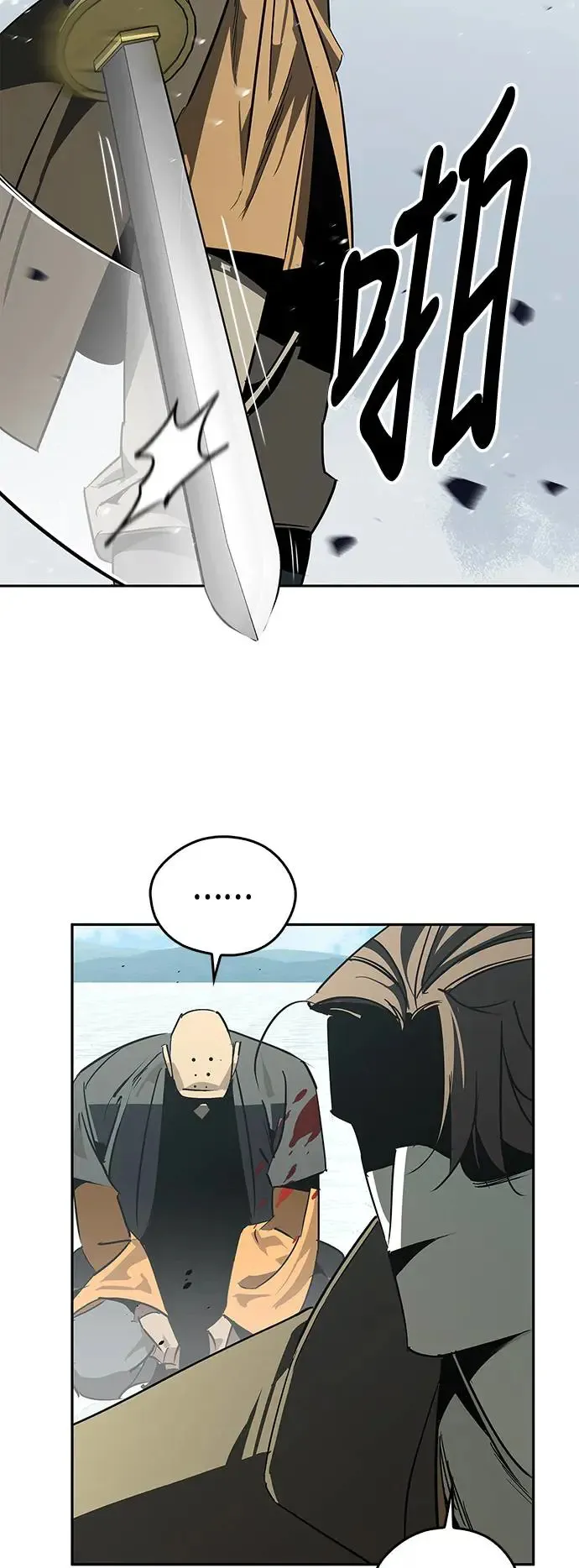 第44话 第37页