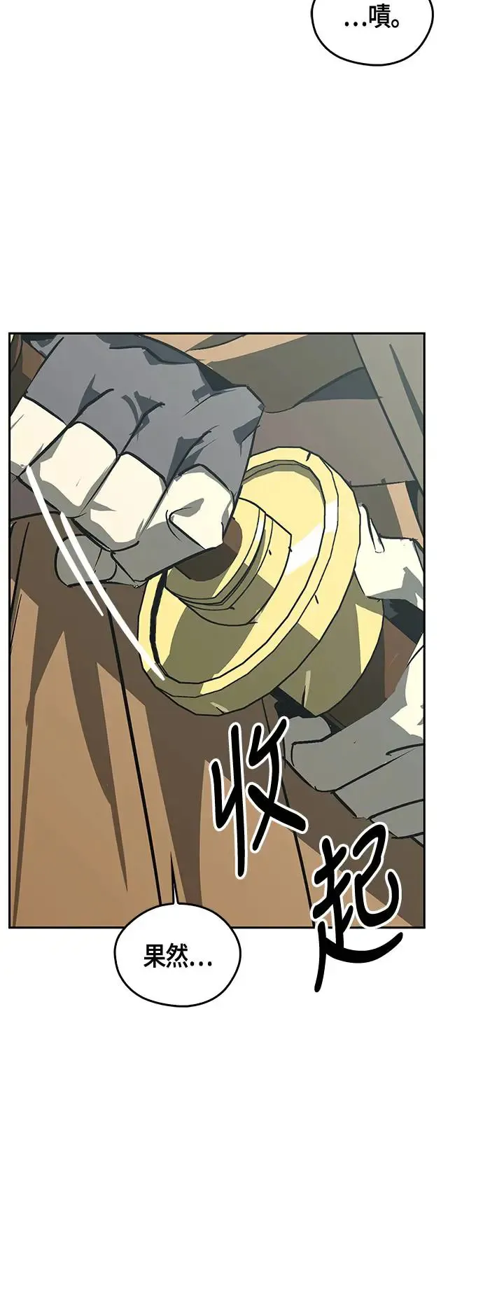 第44话 第38页