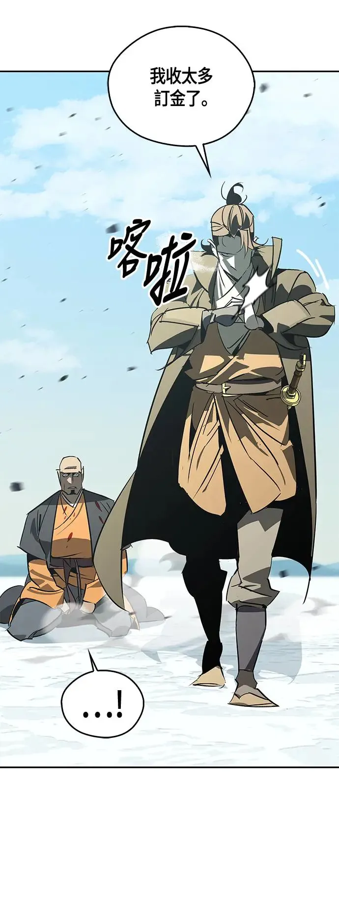第44话 第39页