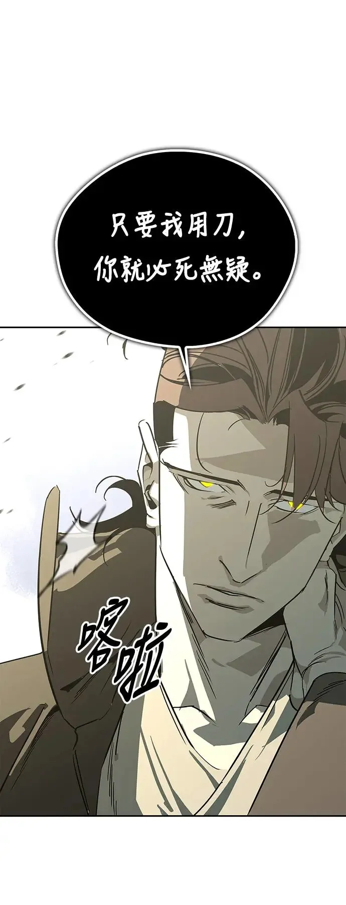 第44话 第41页