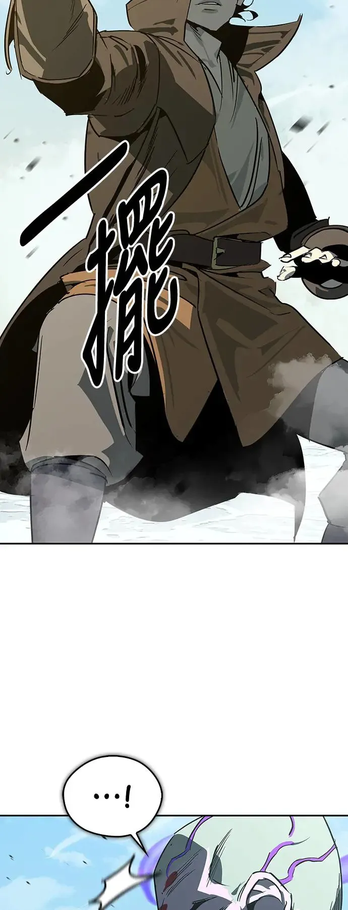 第44话 第45页