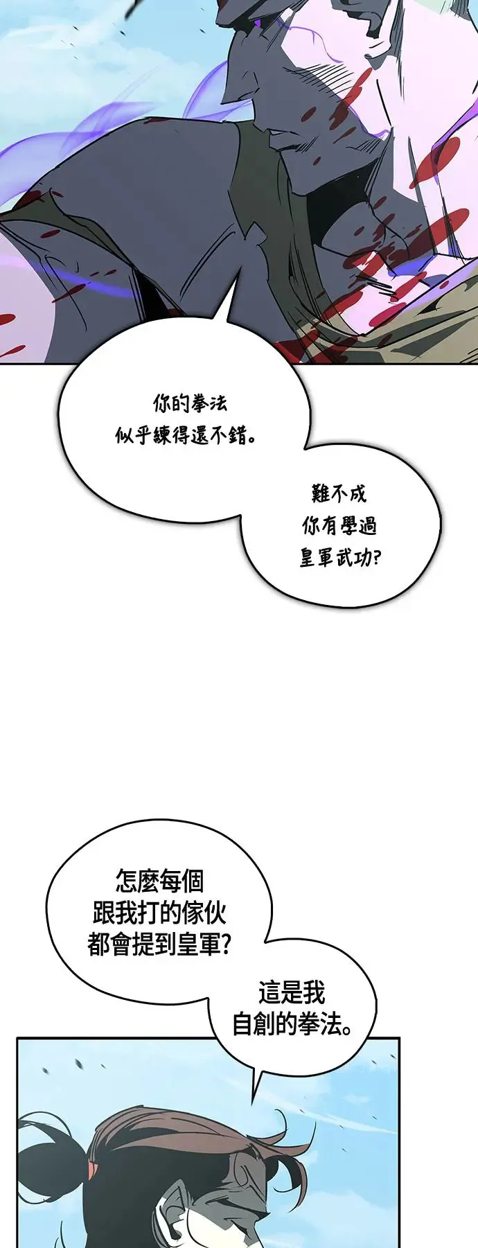 第44话 第46页
