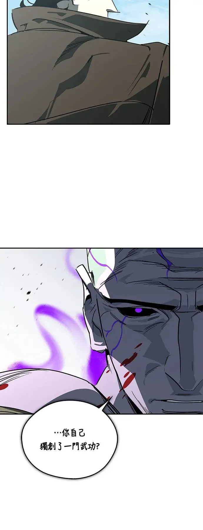 第44话 第47页