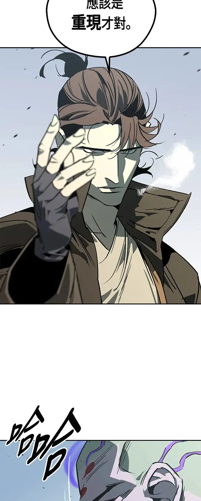 第44话 第50页