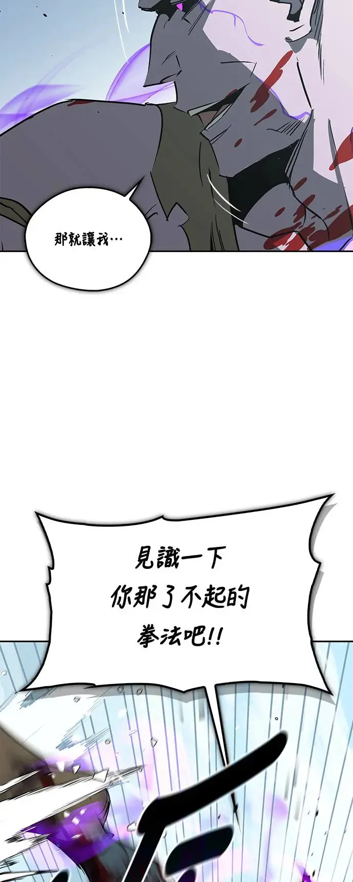 第44话 第51页